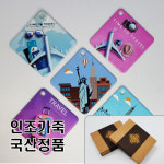 EXCASE 국산 고급 인조가죽 사각 네임택 양면 풀칼라 인쇄