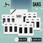 닥스 현대중동점 닥스양말 신사숙녀 3족 14종 양말 선물세트 쇼핑백증정