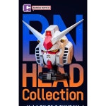 UNKNOWN 반다이 퍼스트 건담 헤드 피규어 BN HEAD 컬렉션 RX-78-2