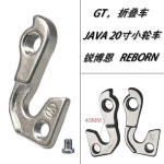 GT 아발란치 KHS 가용 노마드 자스카 카본 카라코람 드레일러 마라톤 행어 자전거 1pcs