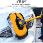 3S 세차밀대 세차걸레 세차용품 H타입 휘어진 디자인
