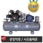 콤프월드 콤프월드 제빙기모터kohands 코핸즈 펌프 산업용 에어콤프레샤 콤프월드 2 HP 3HP 5HP 7 5HP 10HP 15HP