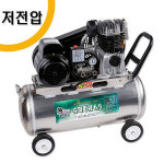 콤프월드 콤프월드 12hp 저전압 에어 콤프레샤 제조