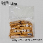 셀러허브 식품 새부산식품 특왕대 1 5KG
