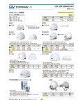 코브인터내셔날 안전모 보안경안전모백색 10EA H-0909251