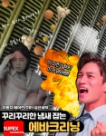 대전 세종 에바크리닝 출장 차량에어컨청소 자동차 히터냄새제거 국산경차