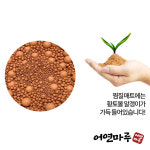 어연마루 국산 찜질기 방석 패드 매트 옵션선택 진짜황토 황토찜질기
