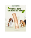 강아지 장난감 애견 훈련 퍼피아 퍼피트리 커피나무 M