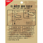 정음사 정음사 광어 다운샷 더예민한 광따채비 대광어 버림봉돌 단차조절가능 B 5 0 1개