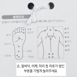간편 휴대용 천연목 지압봉