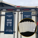 화물차 후부 고휘도 반사판 10P WFJ0SVY