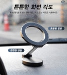 삼에스 자동차 맥세이프 자석 휴대폰 거치대 C79