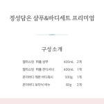 엘지생활건강 엘지생활건강 스위트홈 베스트