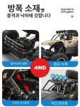 몬스터트럭 대형 RC카 레이싱 알씨카
