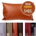 에스엠메디칼 에스엠메디칼 레자베개 진찰용 병원 의료용 물리치료 베개 필로우션