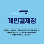 서울에스치과 전단지