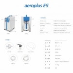 독일-크레버 의료용 산소발생기 에어로플러스 E5