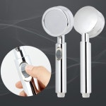 아카시아리빙 ON-OFF절수헤드 절수샤워기 스위치 수압상승 샤워교체