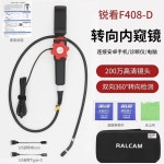 산업용 내시경카메라 고화질 카메라 수리도구 하수구