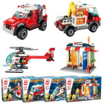 소방 블럭 조립