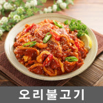 뼈없는양념닭발 닭불고기 찜닭 쭈꾸미 낙지 돼지껍데기 똥집 오리불고기 오돌뼈 돼지곱창 통닭발 훈제 술안주