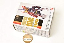 CONVERGE KAMEN RIDER 19 19 컨버지 가면 라이더 106가면 라이더 세이버 브레이브