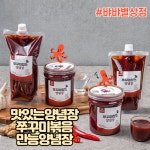 쭈꾸미양념장 쭈꾸미 볶음 쭈꾸미소스 낚지볶음양념장 낙지볶음소스 만능양념장 쭈꾸미 볶음 양념장 약간매운맛 튜브형 400g 1개 400g