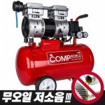 주식회사 케이조선 5콤프 | 콤프월드 콤프월드 콤프월드 2 5콤프레샤 무오일 타입