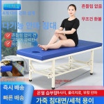마사지 침대 베드 경락 타투 접이식 미용 반영구
