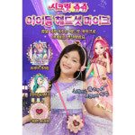 어린이 문구점 문구사 멜로디완구 쥬쥬 교육완구 음악 YEOS2