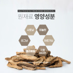 수산복해 우엉 볶은 마른 국내산