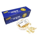 화 아일렛 침 70 x