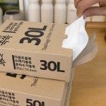 용주 블룸엣홈 easy쏙쏙 비닐 쓰레기 봉투 50L 50매 1박스