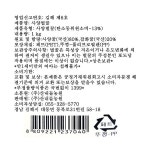 산내들농원 sweet honey 사양벌꿀