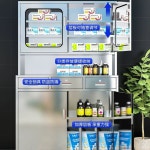 스테인리스 시약장 캐비닛