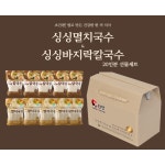 쌀로만든 싱싱멸치국수 바지락칼국수 선물세트 20인분 멸치5 바지락5봉지 1박스 3 26kg