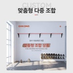 벽부착턱걸이 벽철봉 홈트 턱걸이바 헬스 철봉 풀업 홈짐 실내 벽부착 스타일 A