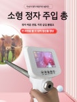 인공 수정 장비 암소 번식 검사 돼지 사육장 가축 개