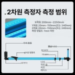 판금 계측기 교정 계측자 고정밀 정비소 공구 도구 게이지 카센터 수리용 측정기