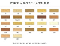 청라핸즈 DMC 자수실 25번 면사 25번사 번 1개 16-655 680