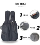 첼로케이스 옥스포드 소프트 방수 백팩 가방 초경량