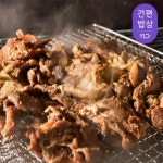 족발야시장 북성로 직화 연탄불고기 250g 6팩