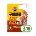 CJ제일제당 백설 백설 구이한판 그릴스모크 즉석햄 60g x 3개