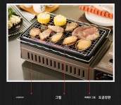버너 그릴 화로 휴대용 야끼화로 이와타니 캠핑