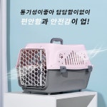 강아지 고양이 이동장 켄넬 캐리어 소형견 반려동물 외출 여행 이동가방 4면 통풍구 4칼라