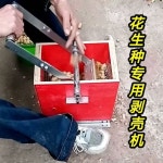 탈피기 필링기 껍질 가정 농사 박피기 수확 까는기계