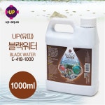 UP 유피 블랙워터 E-418-1000
