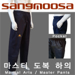 마스터 하의 바지 면35 최고급원단 주머니 3개소 대한태권도협회 KTA 공인도복 SANGMOOSA Since 1948 160호