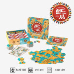 랜드씨 땅따먹기 전략 퍼즐 가족보드게임 2인-4인 14세 이상