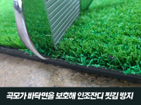 골프매트 실내 실외 연습장 아이언 스윙
